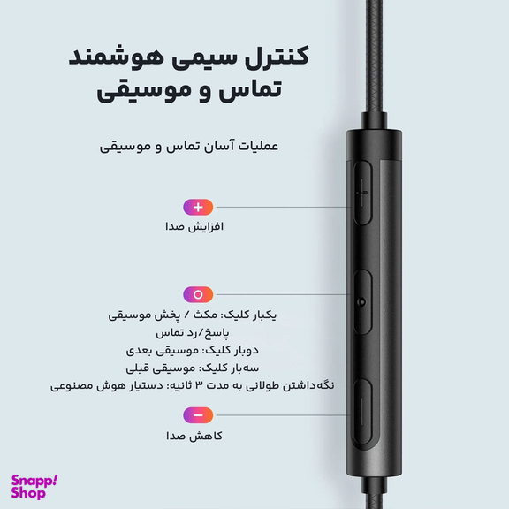 هندزفری مک دودو مدل HP-3500