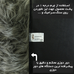 پادری شاران هوم طرح خز فانتزی سایز 60x100 سانتی متر
