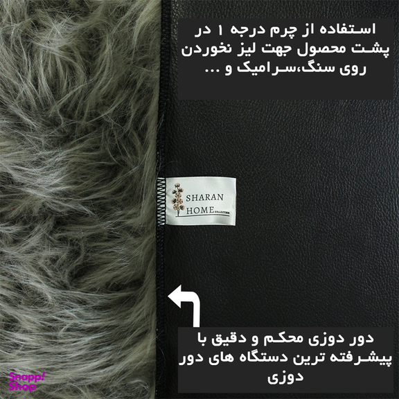 پادری شاران هوم طرح خز فانتزی سایز 60x100 سانتی متر