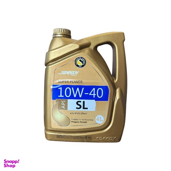 روغن موتور اسپیدی مدل سوپر پاور 10W40 SL حجم 4 لیتر