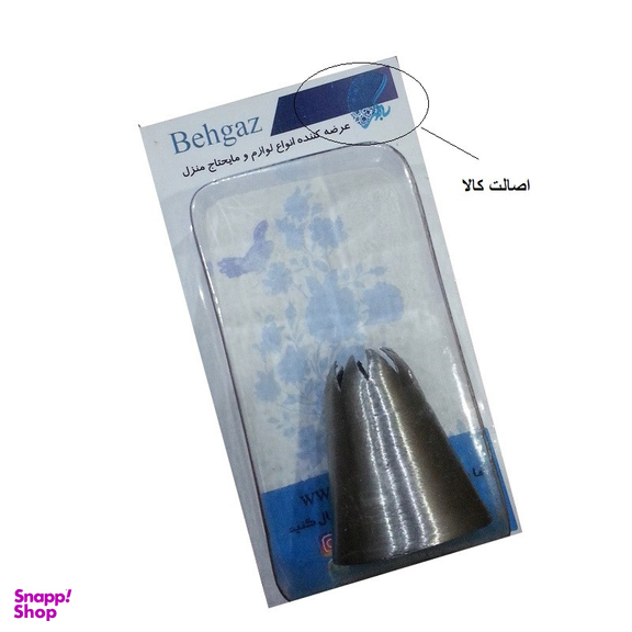 ماسوره شیرینی پزی به گز مدل شکوفه