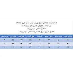 ست سویشرت و شلوار مردانه کانتکس مدل 249013702 رنگ مشکی
