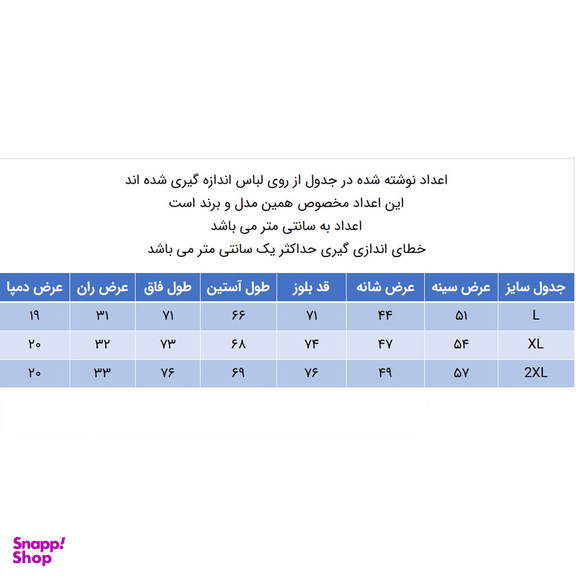 ست سویشرت و شلوار مردانه کانتکس مدل 249013702 رنگ مشکی