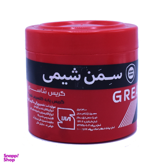 گریس سمن شیمی کد 280001 وزن 500 گرم