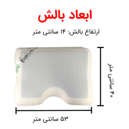 بالش طبی کامفی لایف مدل پروانه ژل دار کد 03
