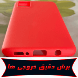 کاور گوشی موبایل رز باد مدل 02HR-21 مناسب برای سامسونگ Galaxy A51