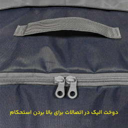 ساک پیک نیک مایسا مدل M-4422