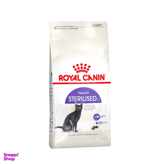 غذای خشک گربه بالغ عقیم شده فله ای مدل رویال کنین استرلایز وزن 1 کیلوگرم