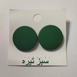 گوشواره زنانه مدل پلاس طرح گرد کد 001