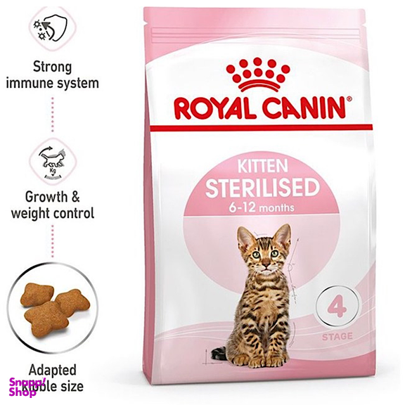 غذاى خشک گربه رويال كنين مدل كيتن استرلايز وزن 2كيلوگرم