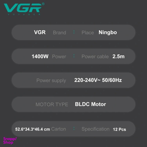 سشوار حرفه ای وی جی آر مدل V-440