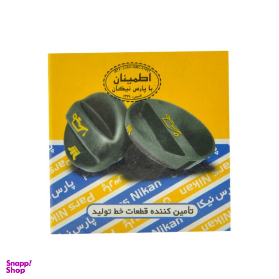 درب روغن ريز خودرو پارس نیکان کد 4440000020427 مناسب پژو 206 تيپ 5