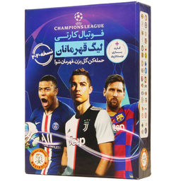 اسباب بازی فوتبال کارتی لیگ قهرمانان فکرانه