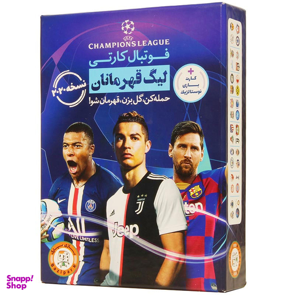 اسباب بازی فوتبال کارتی لیگ قهرمانان فکرانه