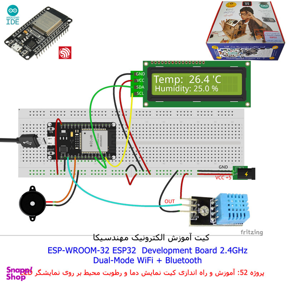 کیت آموزش الکترونیک مهندسیکا مدل خلاقیت دلتا ESP32+70