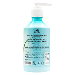 کرم آبرسان و مرطوب کننده سوپکس مدل Olive حجم 250 میلی لیتر