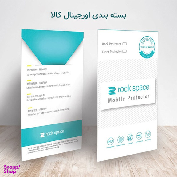 محافظ پشت گوشی شفاف راک اسپیس مدل HyGEL مناسب گوشی موبایل ناتینگ Phone 2a