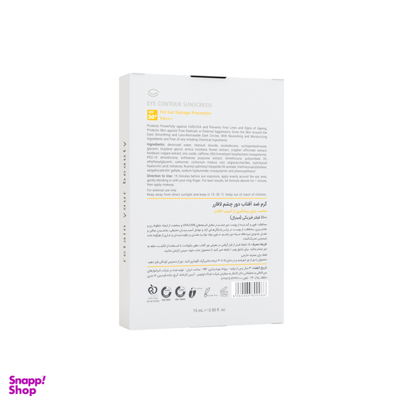 کرم ضد آفتاب دورچشم بدون رنگ لافارر 30 SPF مدل مینرال حجم 15 میلی لیتر