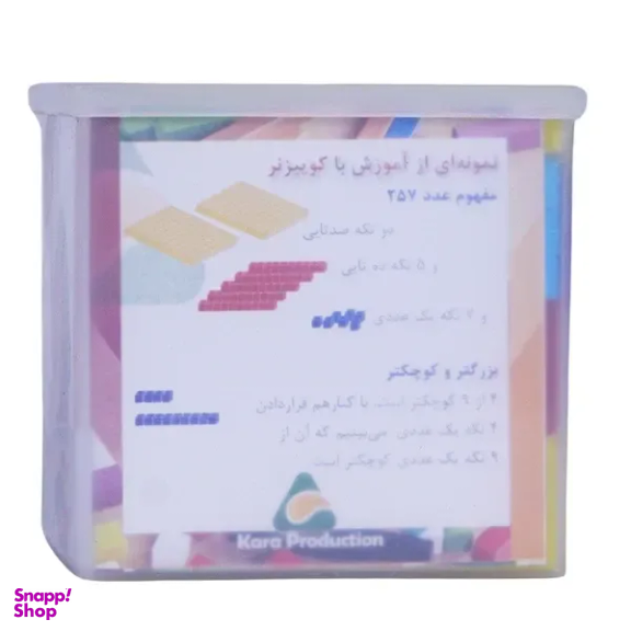 بازی آموزشی مکعب های ریاضی کوییزنر کد 1060010048