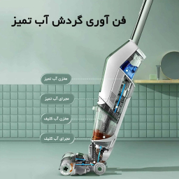 جارو شارژی بیسل کد CROSSWAVE X7 plus 3400z