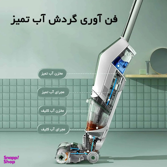جارو شارژی بیسل کد CROSSWAVE X7 plus 3400z