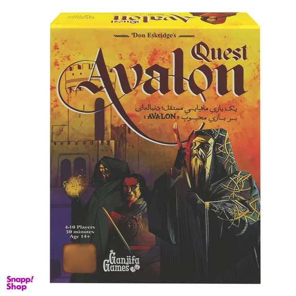 بازی فکری مدل AVALON QUEST کد 164705