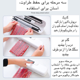 دستگاه وکیوم مدل FK-7912