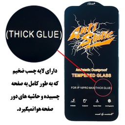 محافظ صفحه نمایش موبایل میتوبل مدل Antistatic مناسب برای اپل iPhone 16 Pro Max