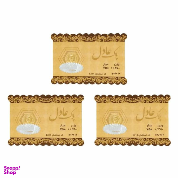 سکه طلا گرمی داریم مدل عادل وزن 1.05 گرم - 3 عدد سکه 0.35 گرمی