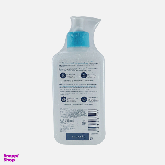 ژل شوینده صورت سراوی مدل SA Smoothing حجم 237 میلی لیتر