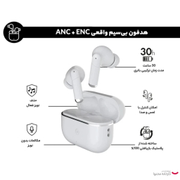 ایرفون بی سیم بلوتوثی فورس مدل FPYTWSINTRAANCRW