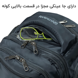 کوله پشتی مسافرتی لپ تاپ فوروارد مدل FCLT77053 ULTRA PRO