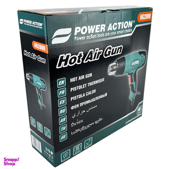 سشوار صنعتی پاور اکشن مدل HG 2000