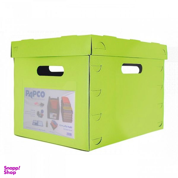 جعبه مدارک پاپکو کد FB-443