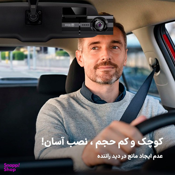 دوربین خودرو اسفیورد مدل D190