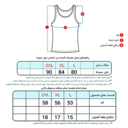 تاپ راحتی زنانه ماییلدا مدل پنبه ای کد 4963 رنگ سرمه ای