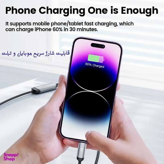 کابل تبدیل USB-C به USB-C/Lightning توکی مدل TXCYL-BS0G طول 1.2 متر