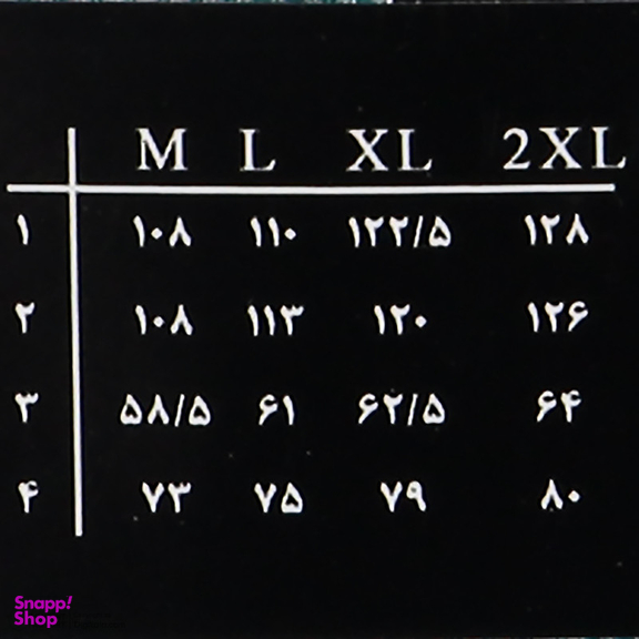 پیراهن آستین بلند مردانه ایزی دو مدل 2010009620100