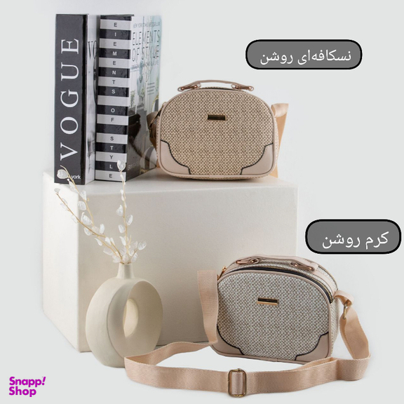 کیف رودوشی زنانه مدل تانیا کد 7704660