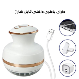 ماساژور سر کد MGE-011