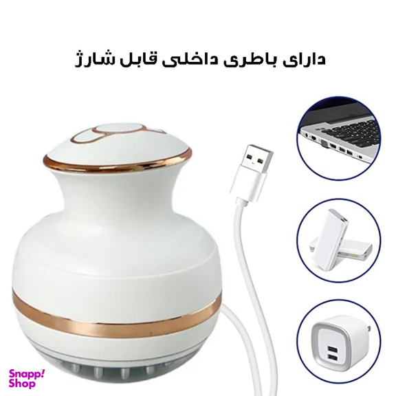 ماساژور سر کد MGE-011