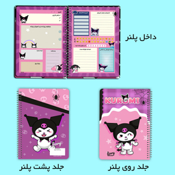 دفتر برنامه ریزی مستر راد مدل کرومی طرح پلنر روزانه کد fiory 2135