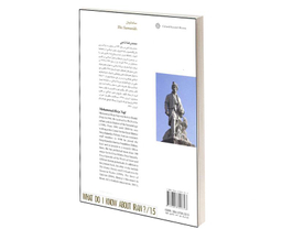 کتاب سامانيان اثر محمدرضا ناجی انتشارات دفتر پژوهش های فرهنگی