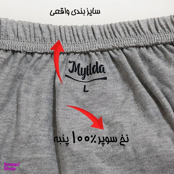 شورت پسرانه ماییلدا مدل 4700 رنگ ملانژ