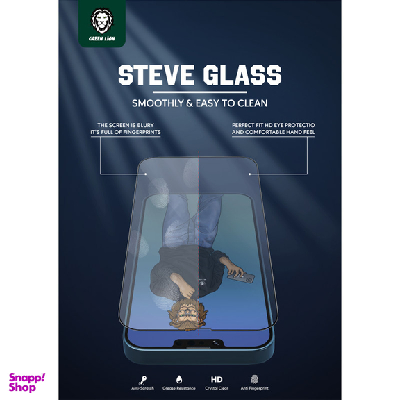 محافظ صفحه نمایش گرین مدل Steve مناسب برای گوشی موبایل اپل iPhone 14 Pro max