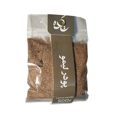 پودر لیمو چکه وزن 50 گرم