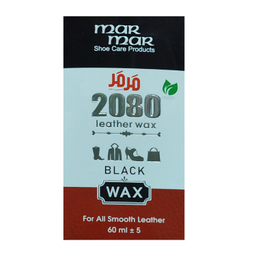 واکسمشکی کفش مرمر مدل 2080 به همراه ابری مگا بی رنگ و بوگیر کفش