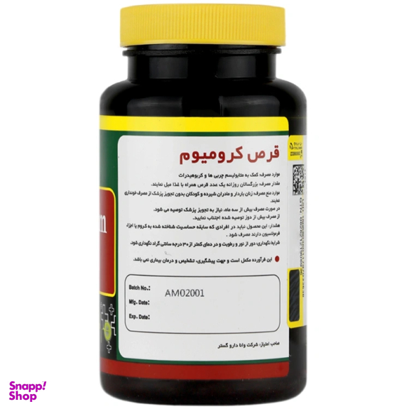 قرص کرومیوم نورم لایف بسته 60 عددی