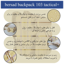 کوله پشتی برساد مدل +Bb 103 tactical