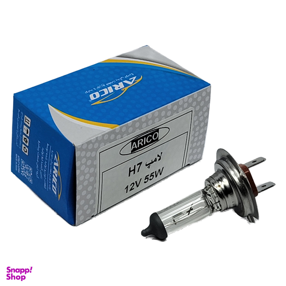 لامپ هالوژن آریکو مدل H7 12V 55W بسته 10 عددی